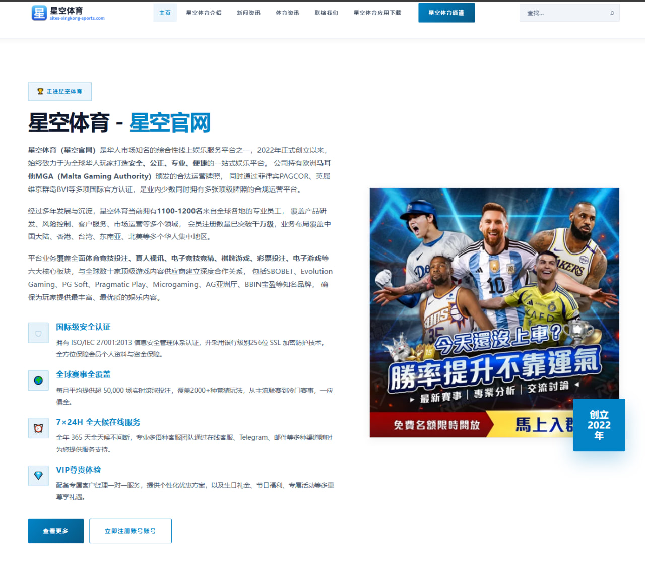 www.guide-qysport.com.cn编辑部