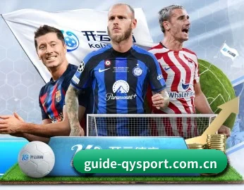 www.guide-qysport.com.cn APP 深度功能