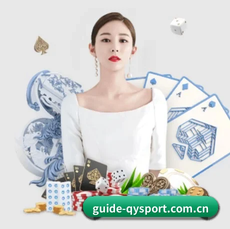 www.guide-qysport.com.cn APP