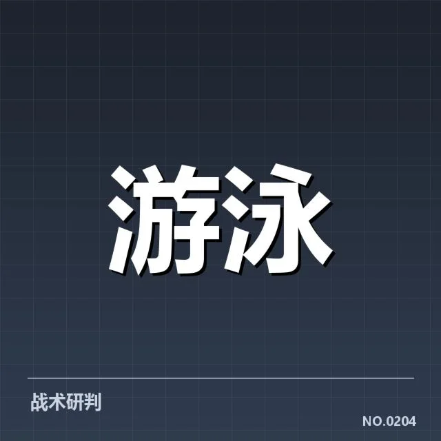 亚运会赛程及新星具体表现数据