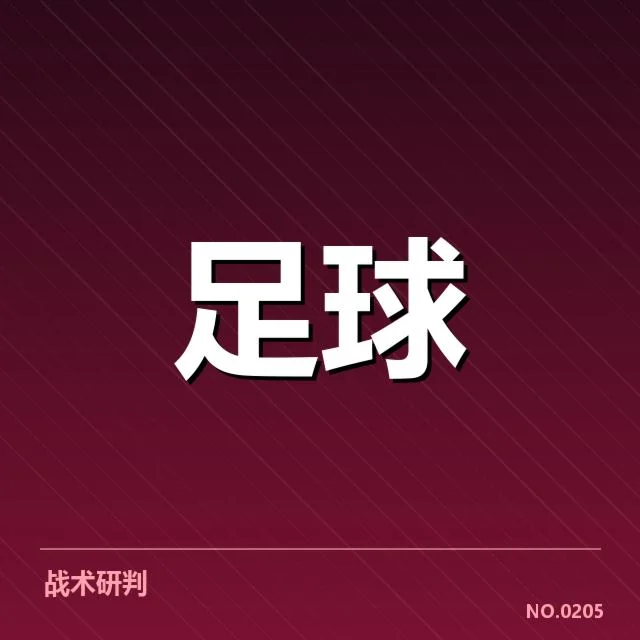 美洲杯积分榜走势:球队排名变动有何深层逻辑